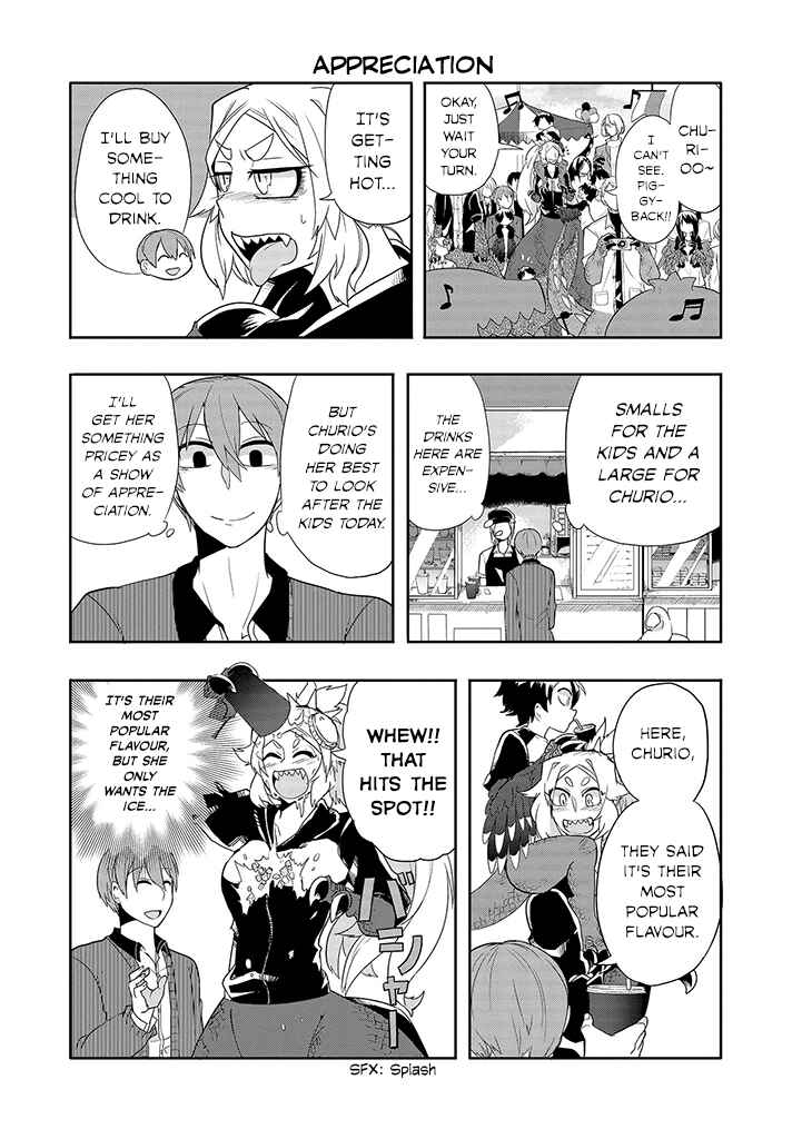 Page 7 Chapter 23 T-REX na Kanojo