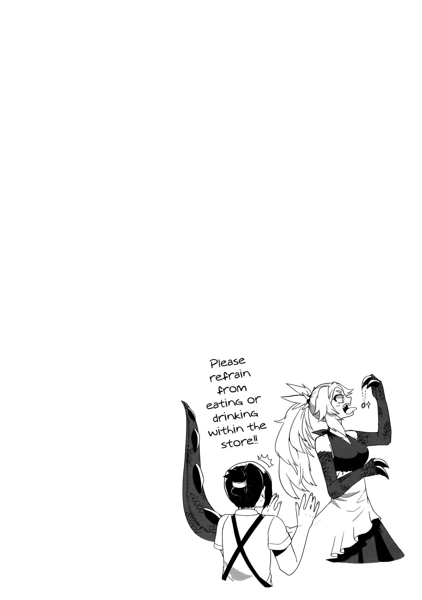 Page 1 Chapter 13.5 T-REX na Kanojo