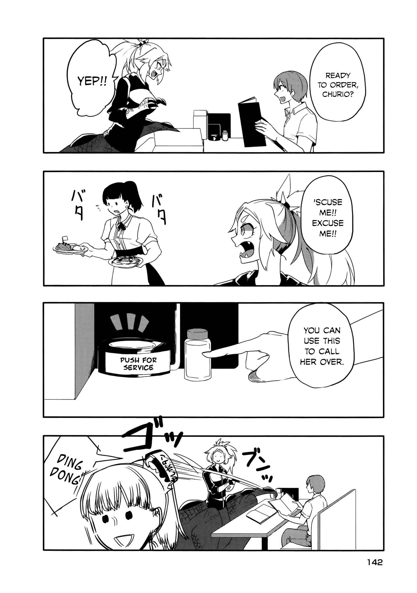Page 15 Chapter 13.5 T-REX na Kanojo