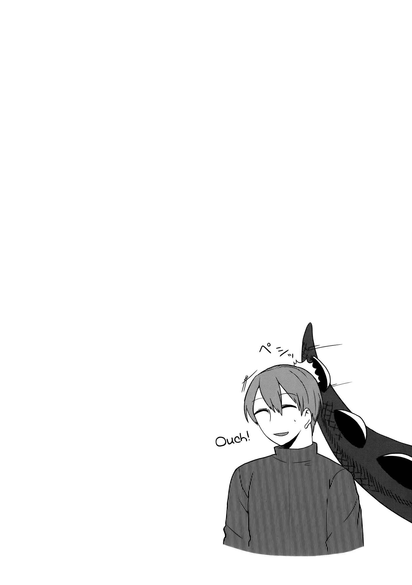 Page 6 Chapter 13.5 T-REX na Kanojo