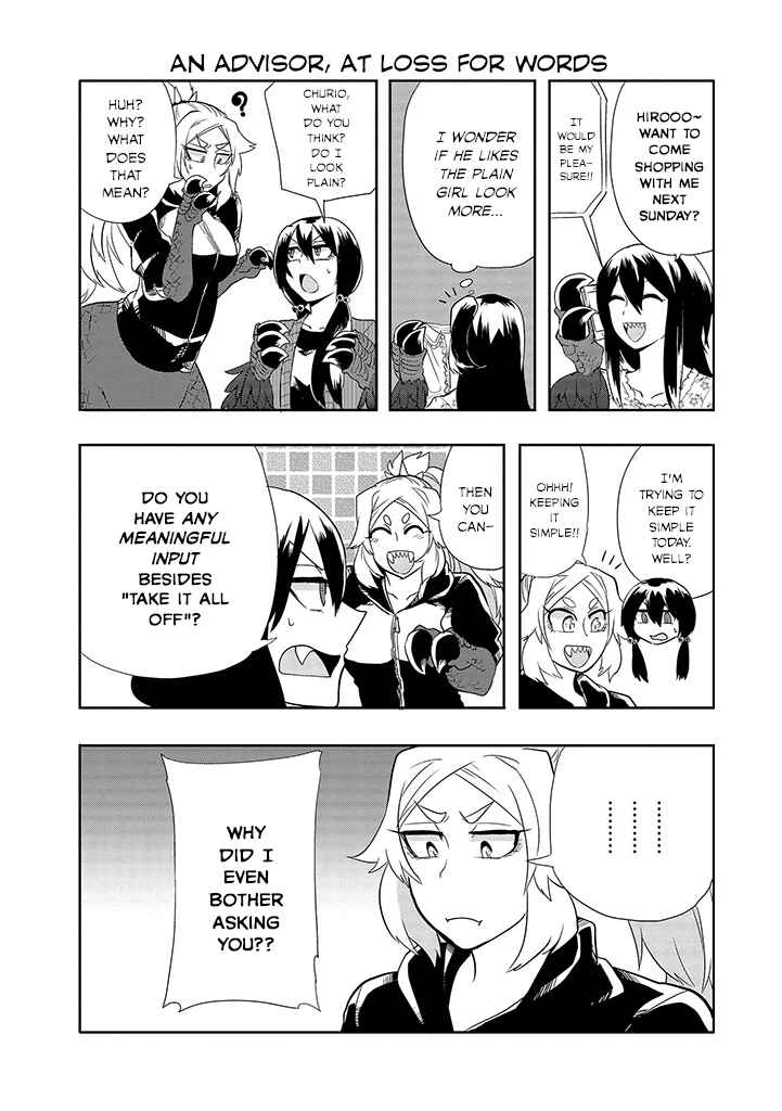 Page 8 Chapter 25 T-REX na Kanojo