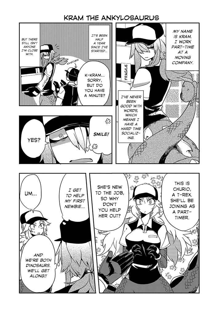 Page 3 Chapter 11 T-REX na Kanojo