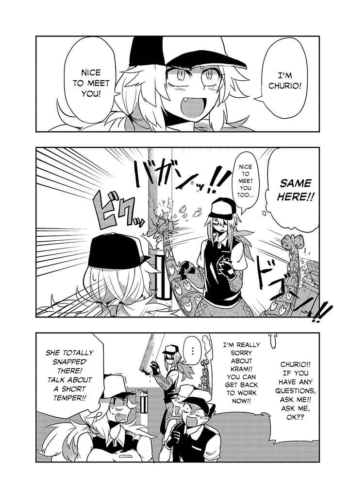 Page 4 Chapter 11 T-REX na Kanojo