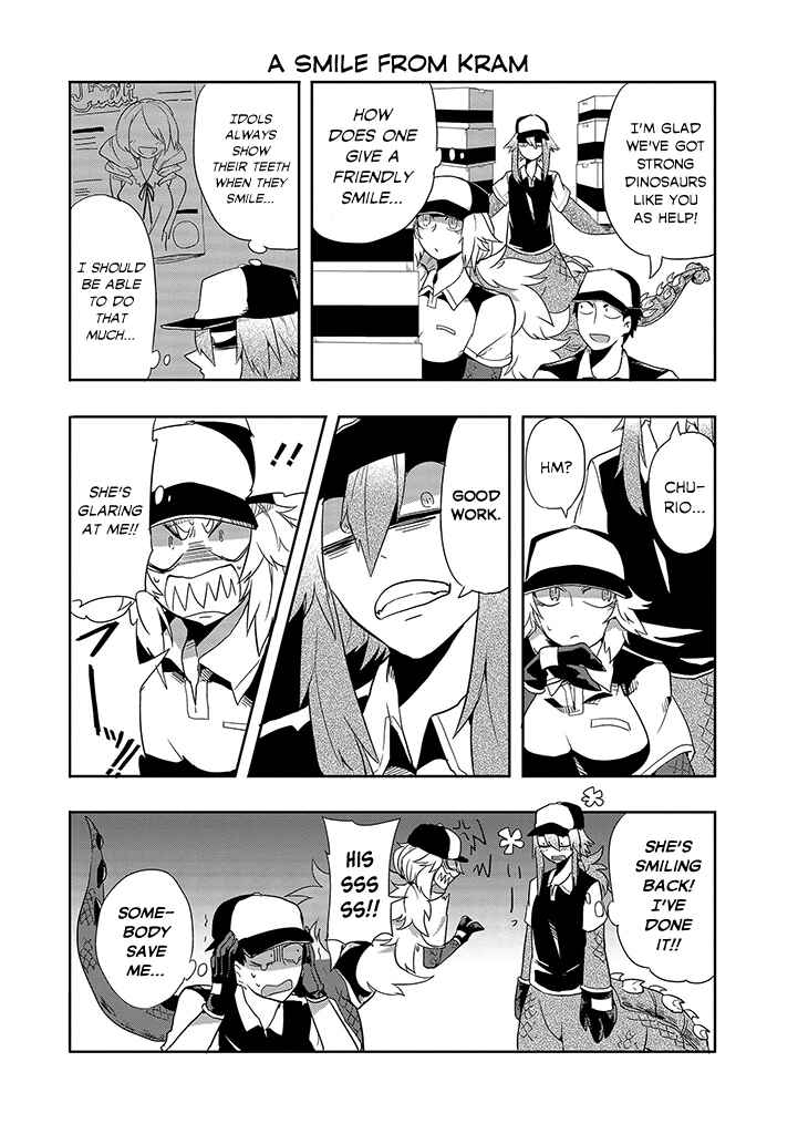 Page 5 Chapter 11 T-REX na Kanojo