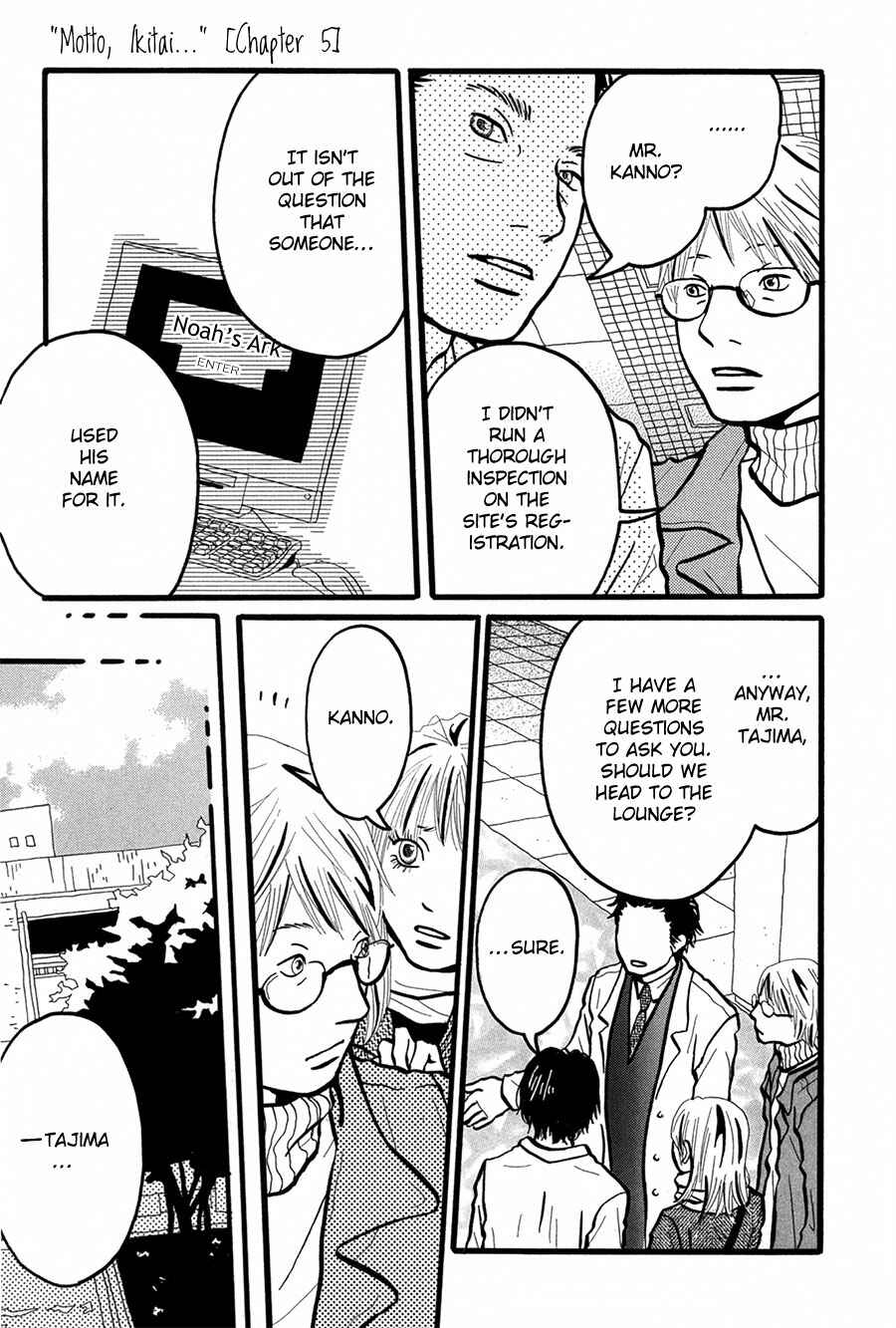 Page 15 Chapter 5 I Want to Live On...