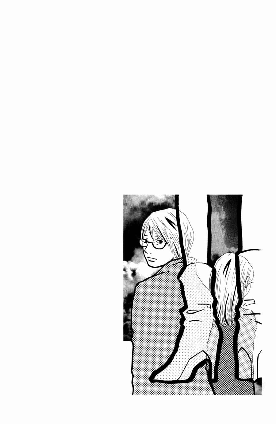 Page 50 Chapter 5 I Want to Live On...