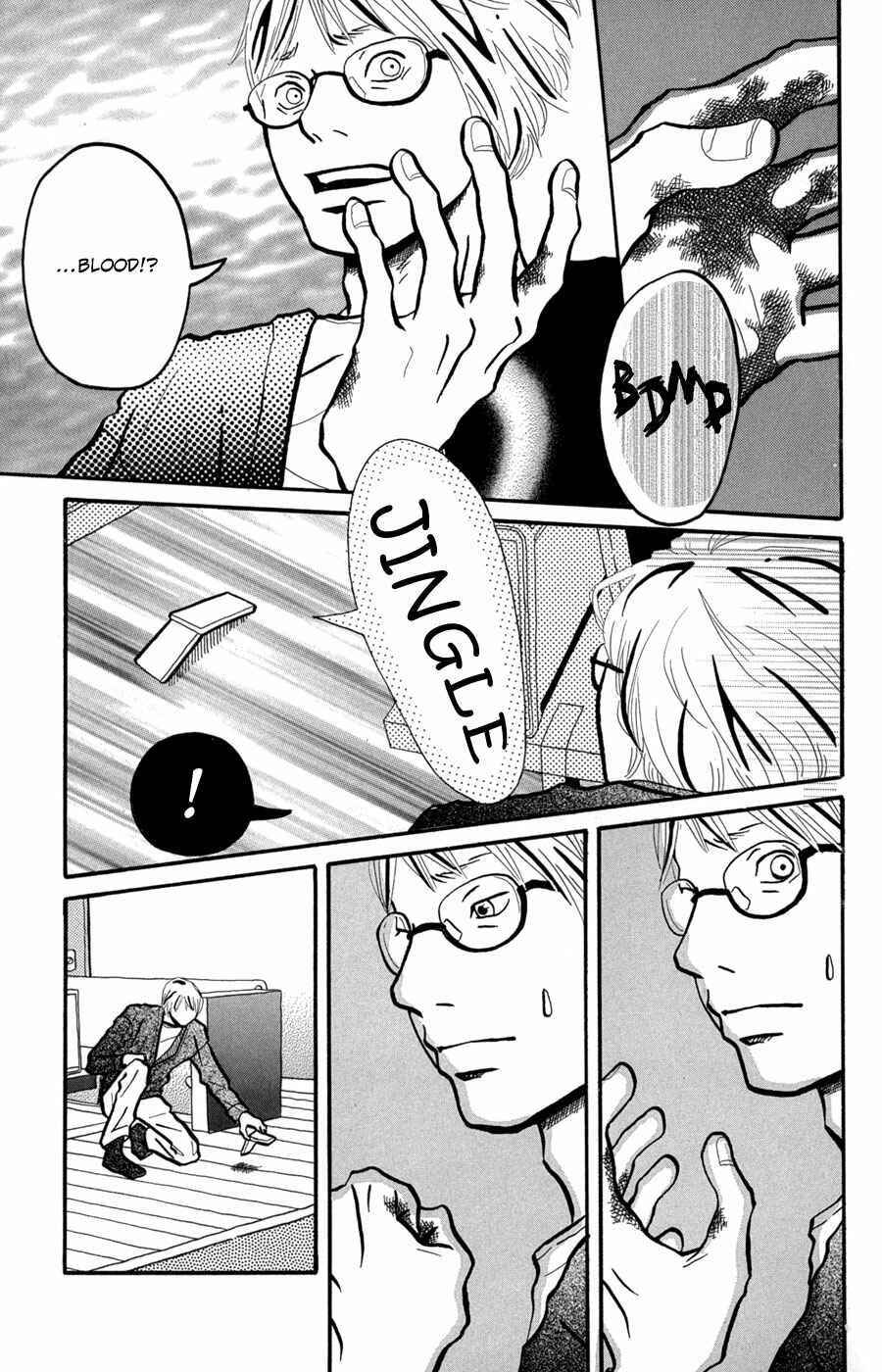 Page 6 Chapter 7 I Want to Live On...