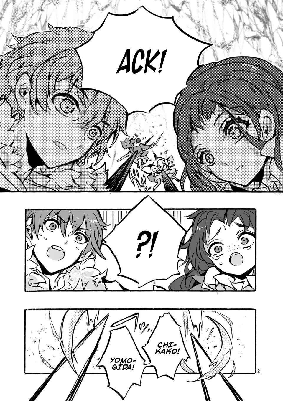 Page 3 Chapter 2.2 Yamiochi Yuusha no Haishin Haishin ~Tsuihousare, Kakushi Boss Beya ni Hourikomareta Kekka, Boss to Tansakushagari Haishin wo Hajimeru~