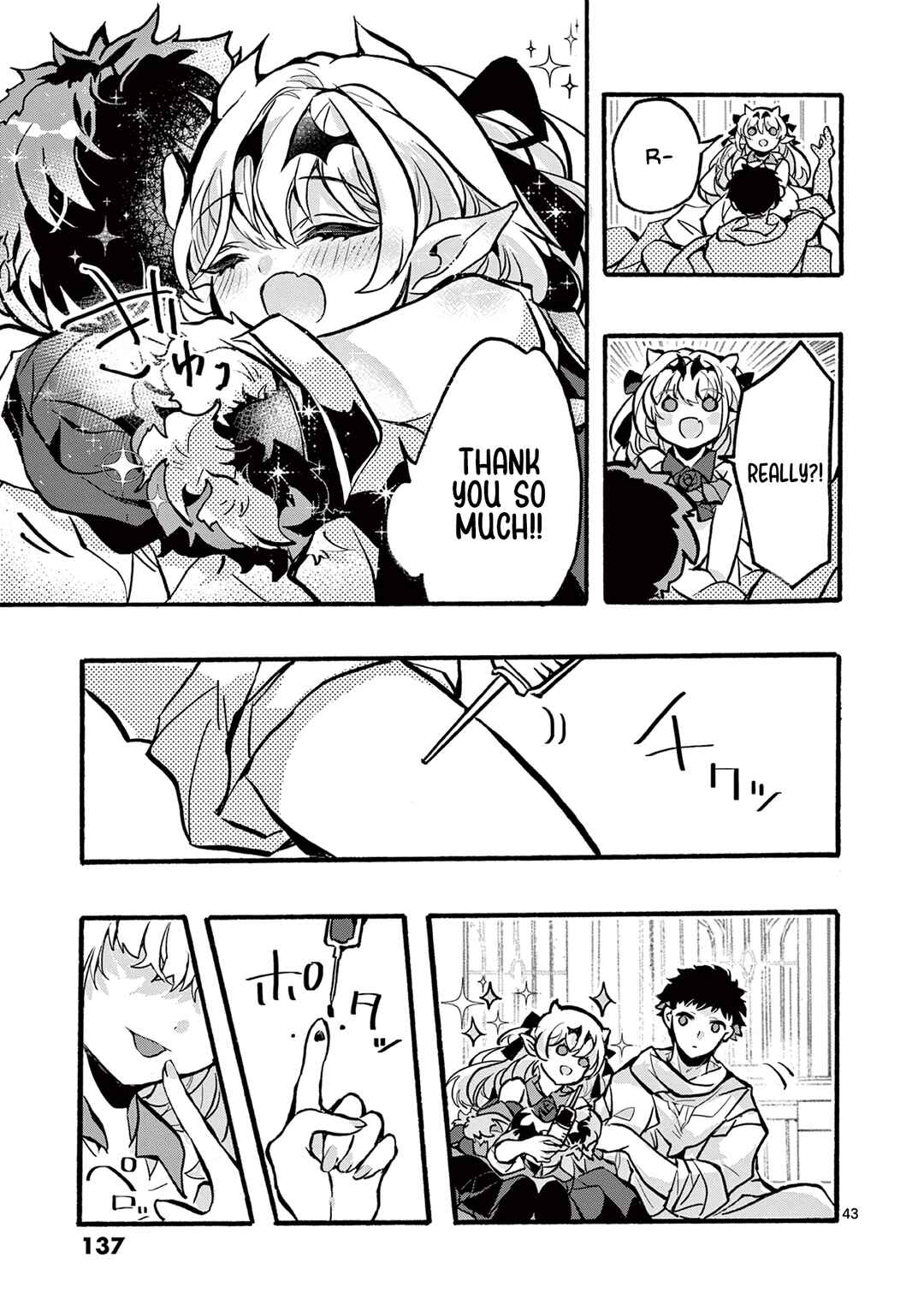 Page 42 Chapter 3 Yamiochi Yuusha no Haishin Haishin ~Tsuihousare, Kakushi Boss Beya ni Hourikomareta Kekka, Boss to Tansakushagari Haishin wo Hajimeru~