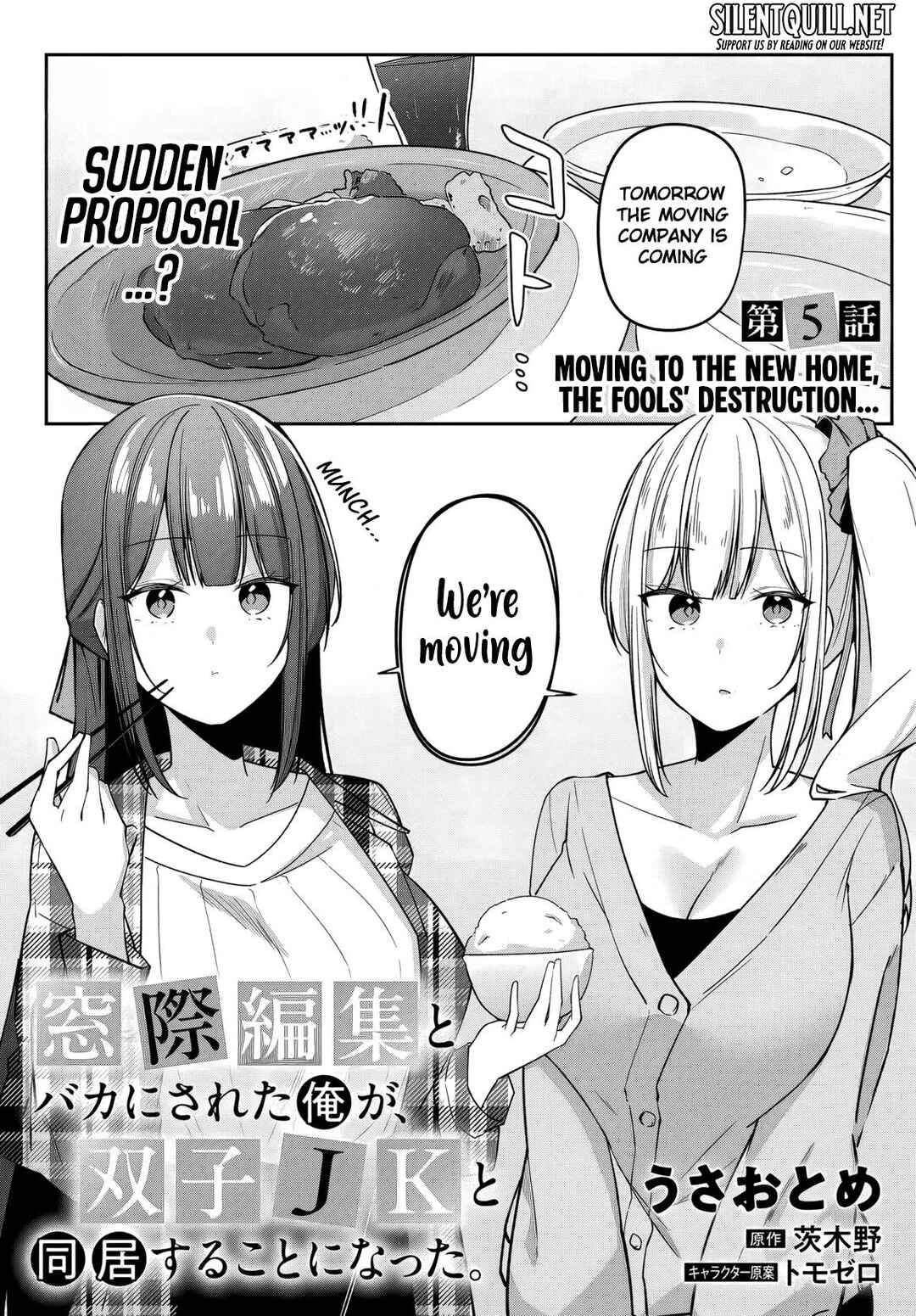 Page 2 Chapter 5 Madogiwa Henshuu to Baka ni Sareta Ore ga, Futago JK to Doukyo suru Koto ni Natta