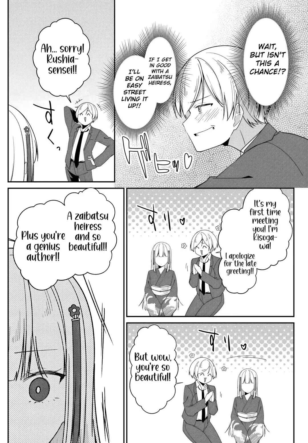 Page 20 Chapter 6 Madogiwa Henshuu to Baka ni Sareta Ore ga, Futago JK to Doukyo suru Koto ni Natta