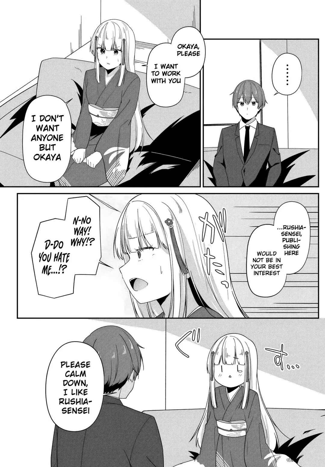 Page 9 Chapter 6 Madogiwa Henshuu to Baka ni Sareta Ore ga, Futago JK to Doukyo suru Koto ni Natta