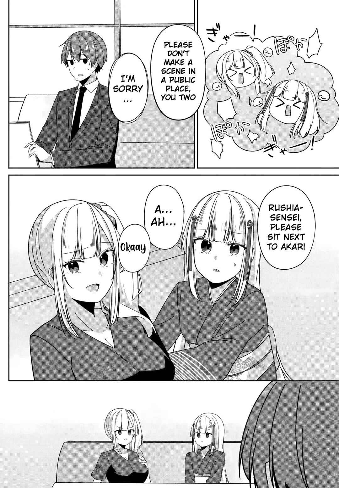 Page 23 Chapter 7 Madogiwa Henshuu to Baka ni Sareta Ore ga, Futago JK to Doukyo suru Koto ni Natta