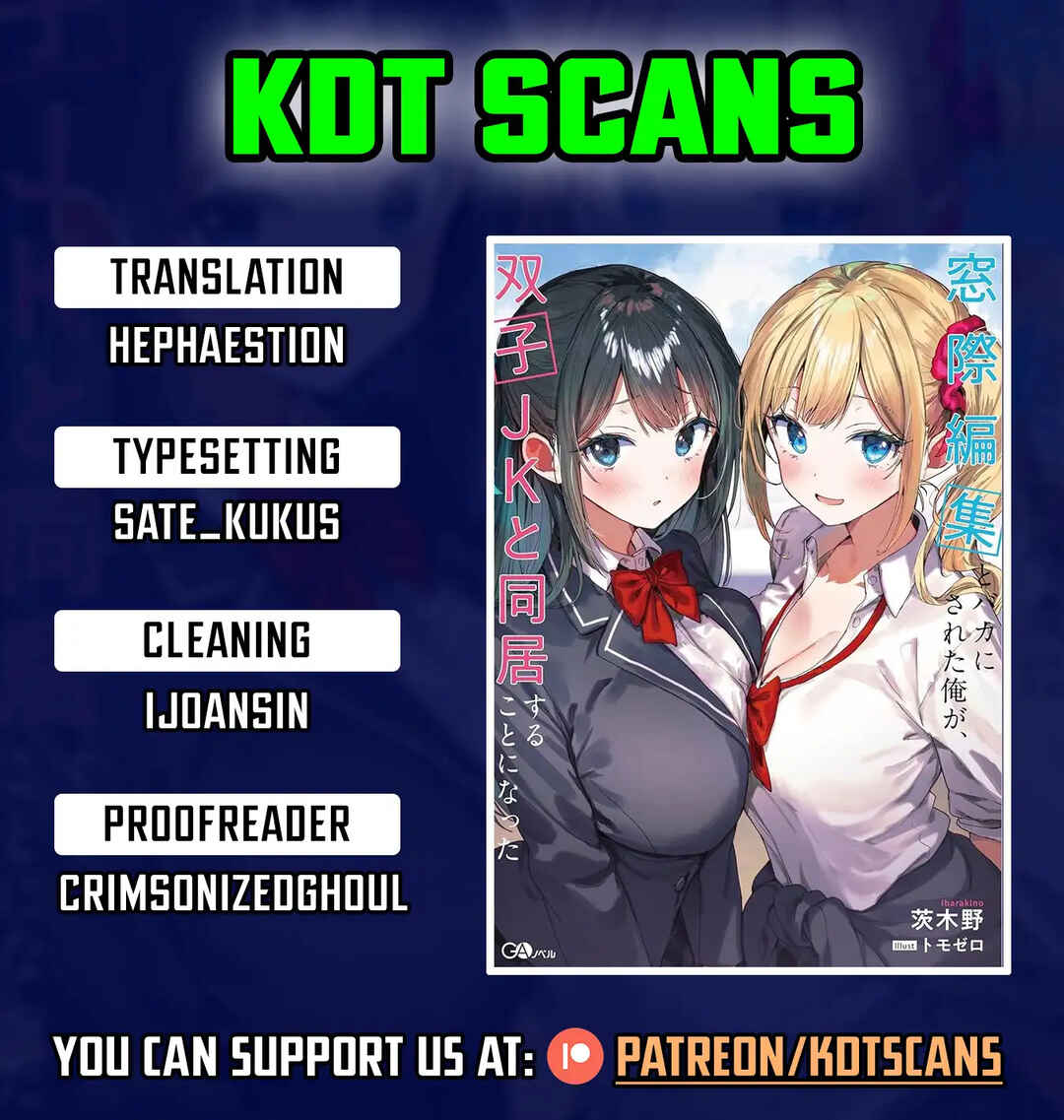 Page 1 Chapter 4 Madogiwa Henshuu to Baka ni Sareta Ore ga, Futago JK to Doukyo suru Koto ni Natta