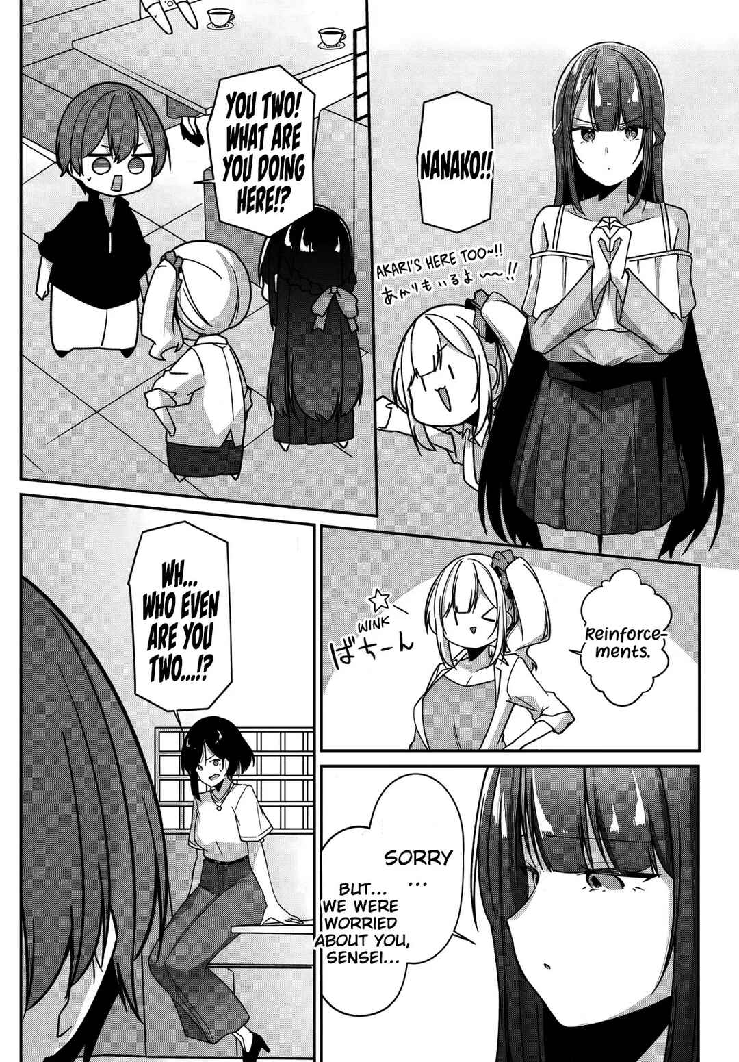 Page 23 Chapter 4 Madogiwa Henshuu to Baka ni Sareta Ore ga, Futago JK to Doukyo suru Koto ni Natta