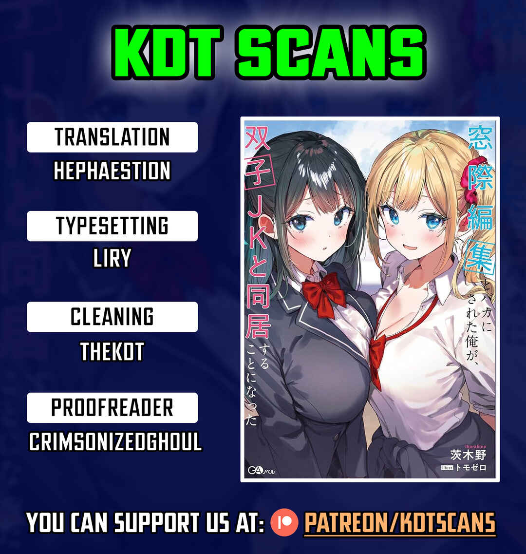 Page 1 Chapter 2 Madogiwa Henshuu to Baka ni Sareta Ore ga, Futago JK to Doukyo suru Koto ni Natta