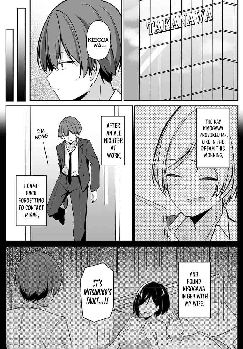 Page 12 Chapter 2 Madogiwa Henshuu to Baka ni Sareta Ore ga, Futago JK to Doukyo suru Koto ni Natta