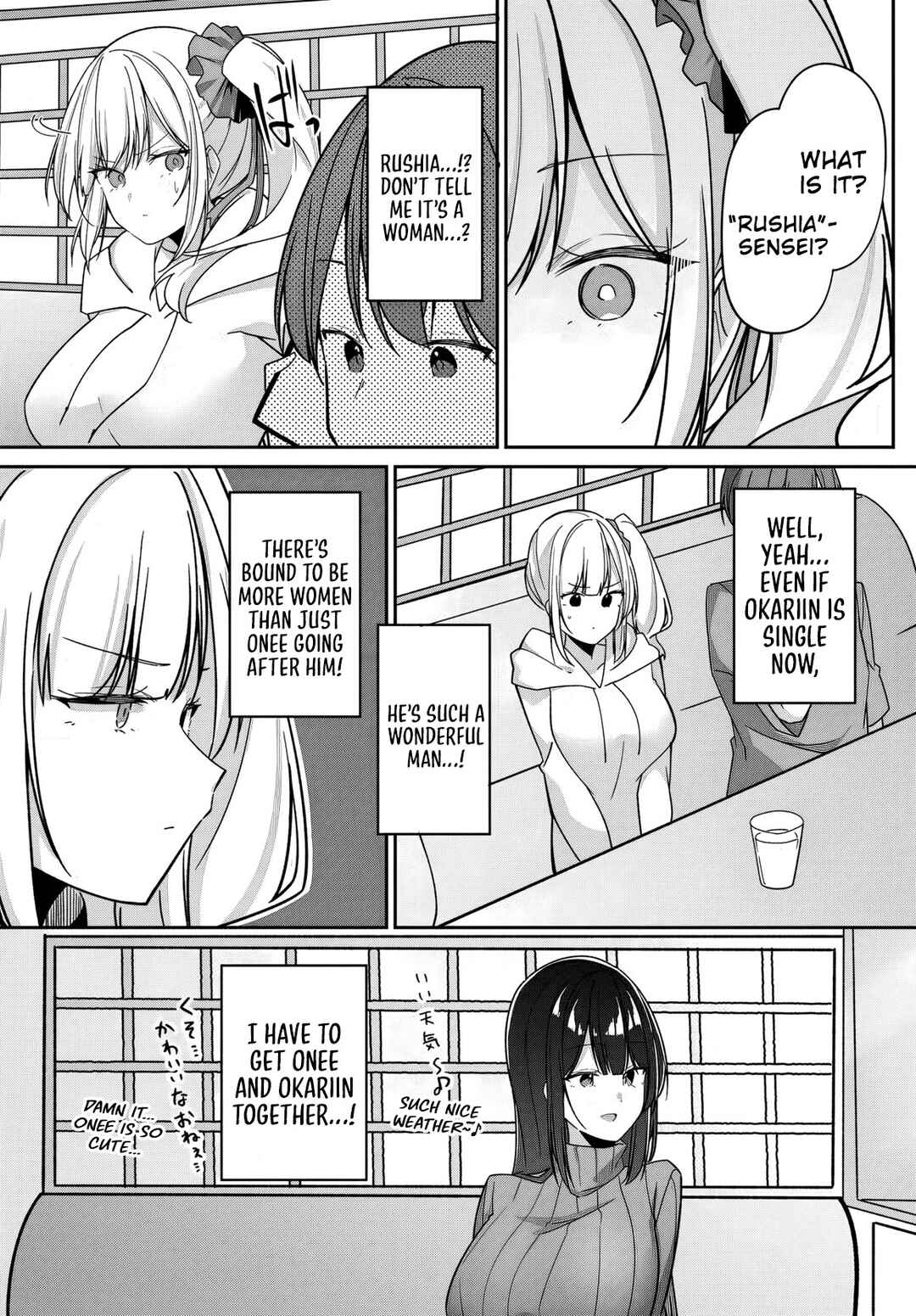 Page 23 Chapter 3 Madogiwa Henshuu to Baka ni Sareta Ore ga, Futago JK to Doukyo suru Koto ni Natta