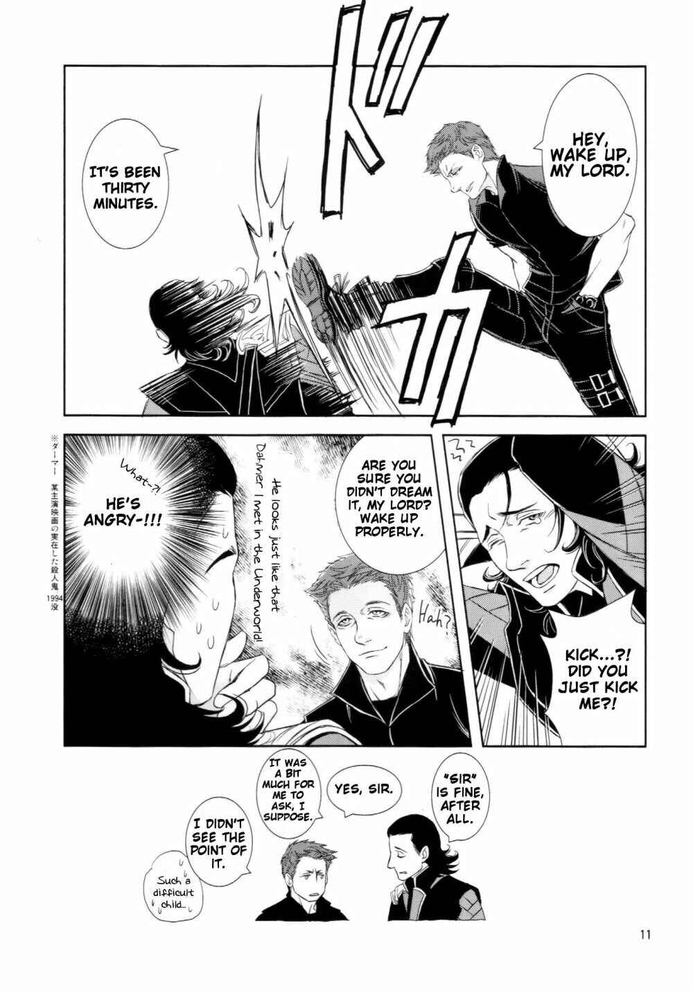 Page 10 Chapter Unknown_8cd3 Avengers - Underground (Doujinshi)