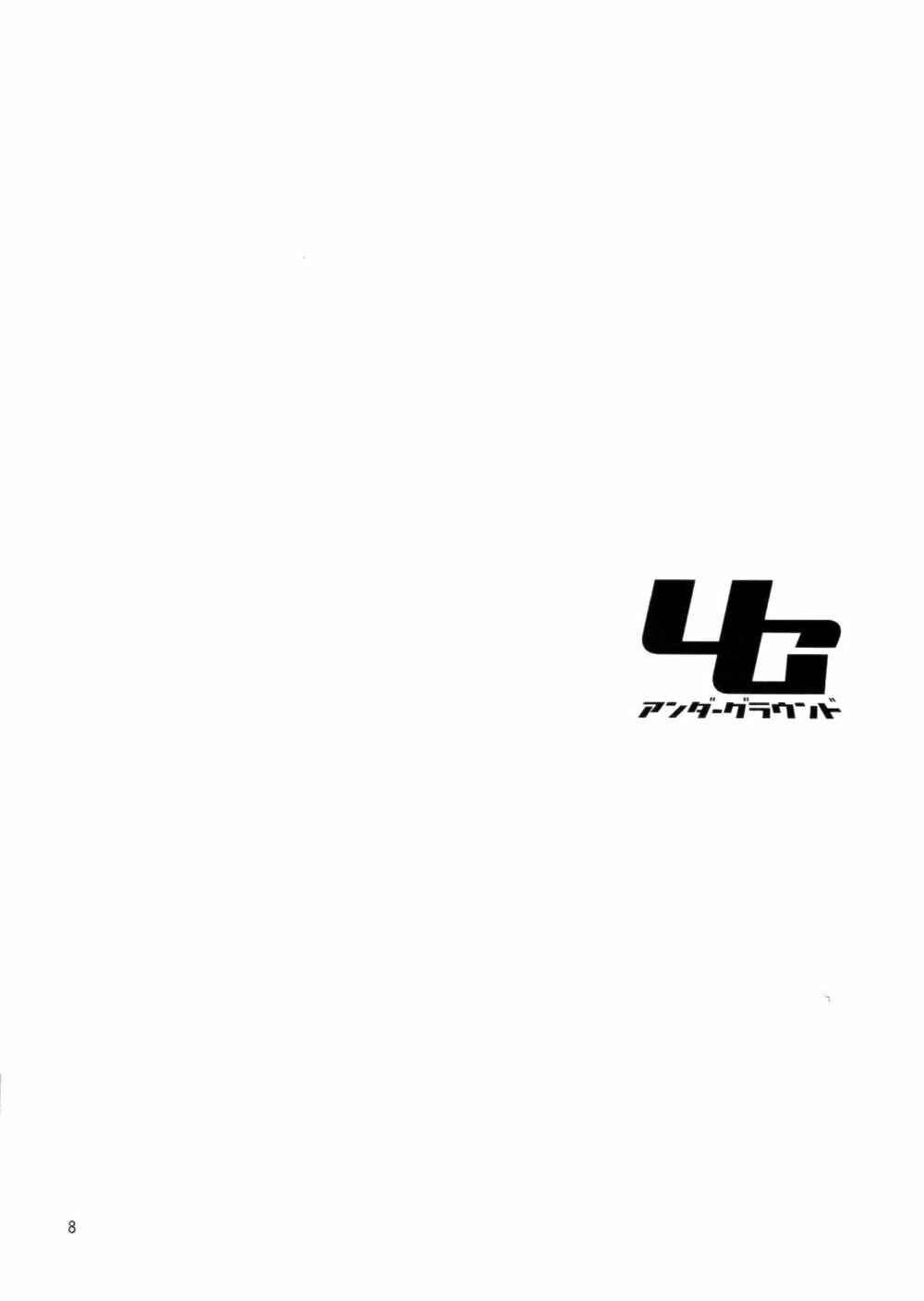 Page 7 Chapter Unknown_8cd3 Avengers - Underground (Doujinshi)
