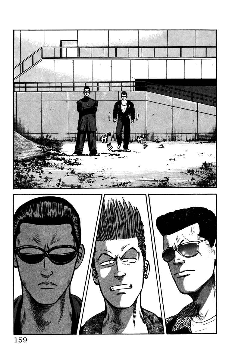 Page 47 Chapter 14 Crows