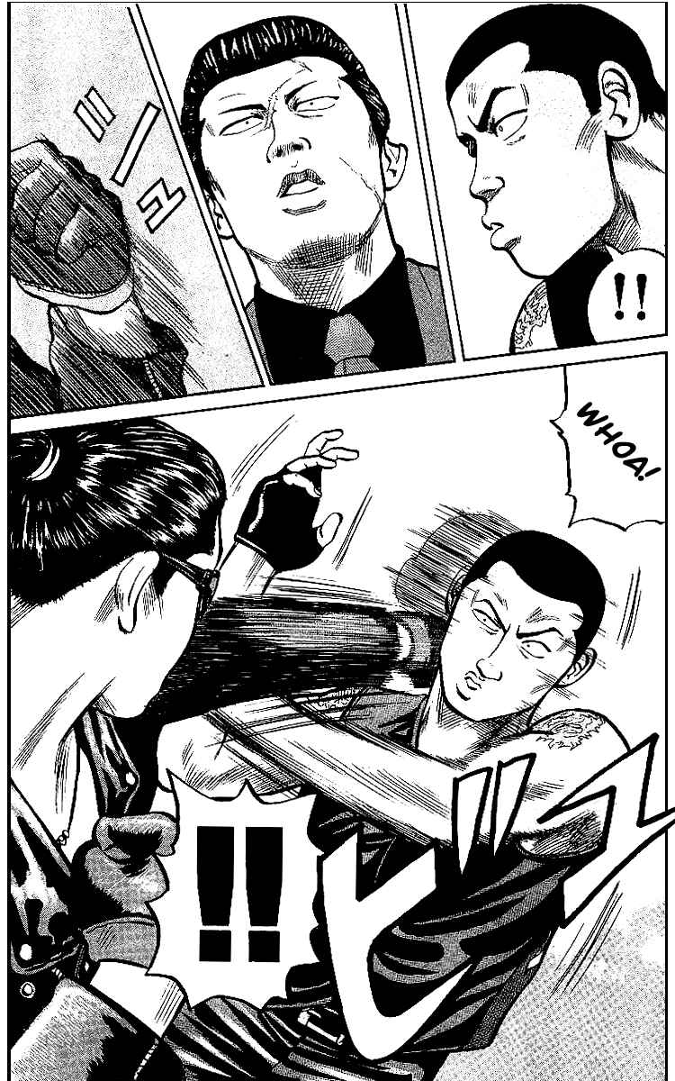 Page 45 Chapter 31 Crows