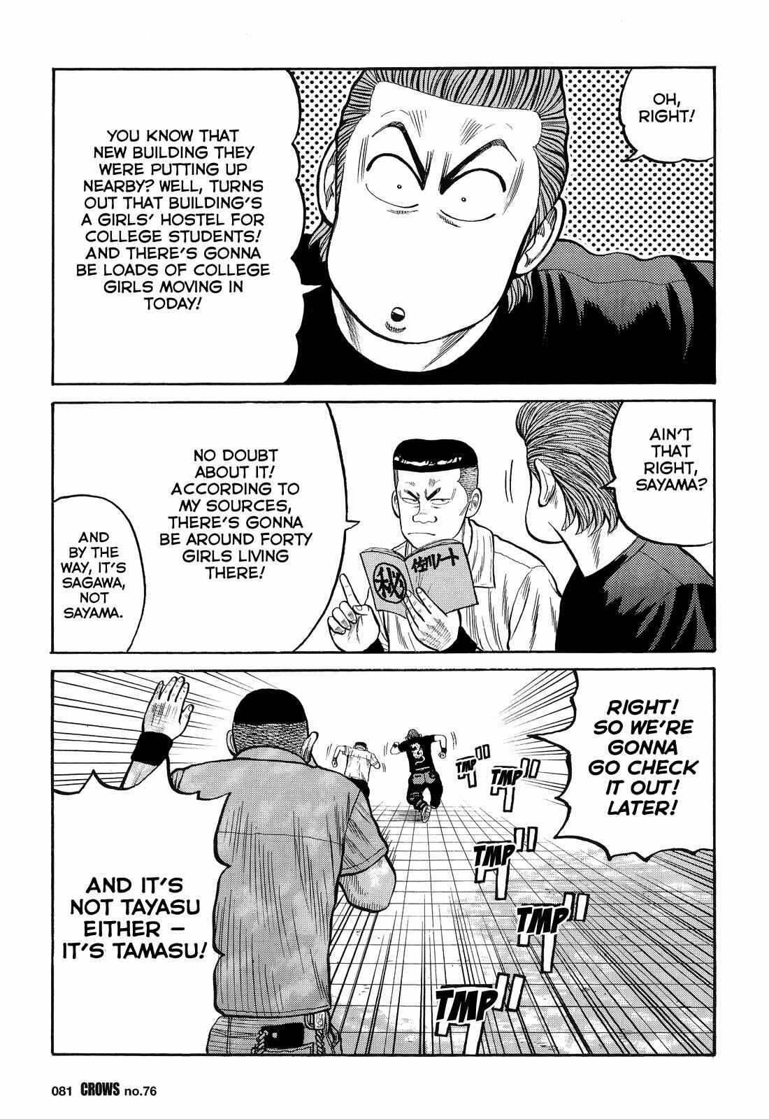 Page 24 Chapter 78 Crows