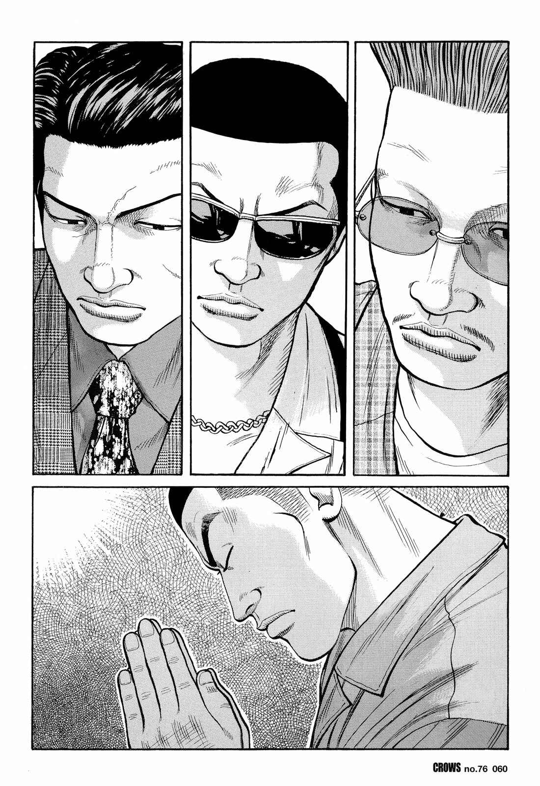 Page 5 Chapter 78 Crows