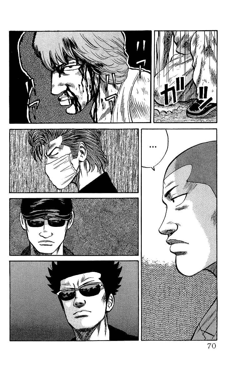 Page 30 Chapter 54 Crows
