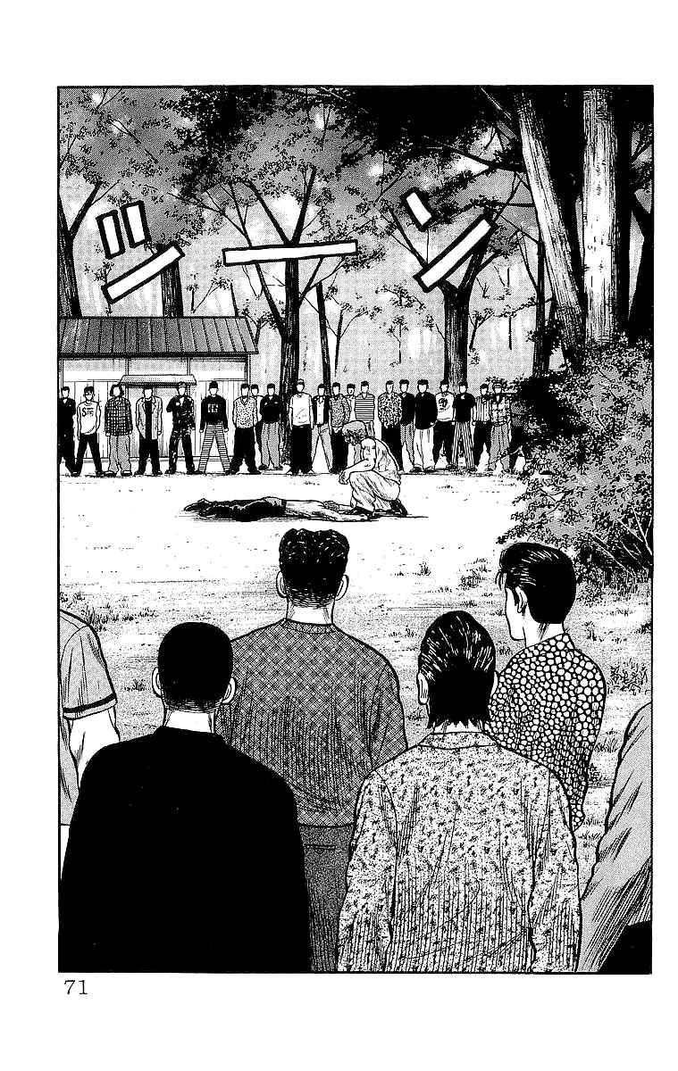 Page 31 Chapter 54 Crows