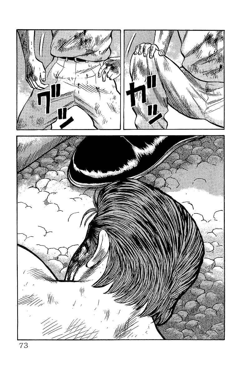 Page 33 Chapter 54 Crows