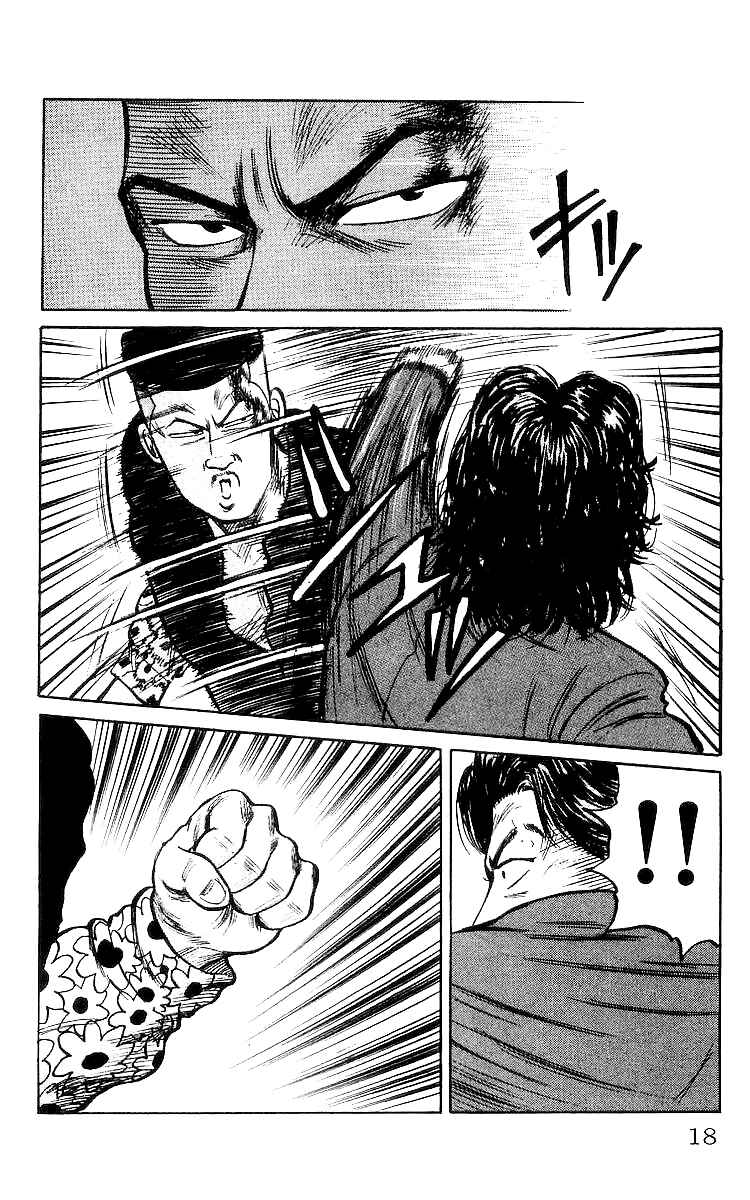 Page 18 Chapter 26 Crows