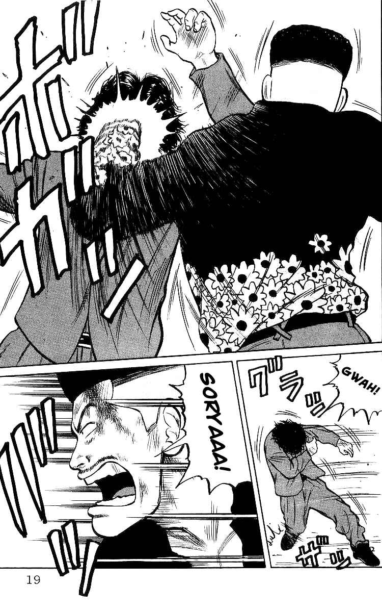 Page 19 Chapter 26 Crows