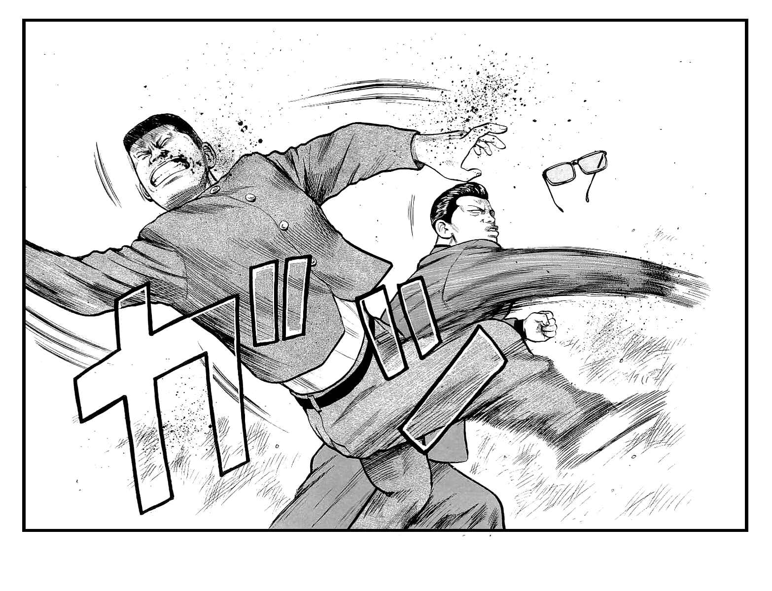 Page 14 Chapter 33 Crows