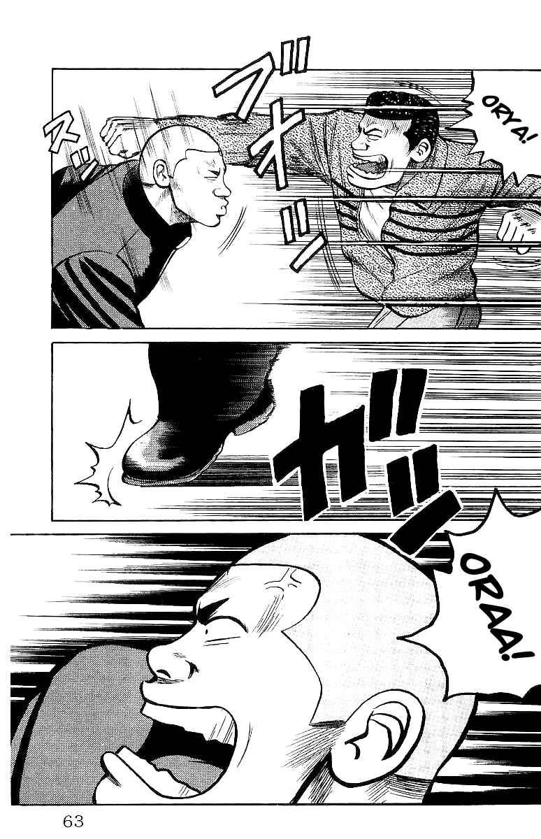 Page 62 Chapter 23 Crows