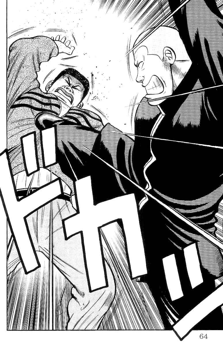 Page 63 Chapter 23 Crows