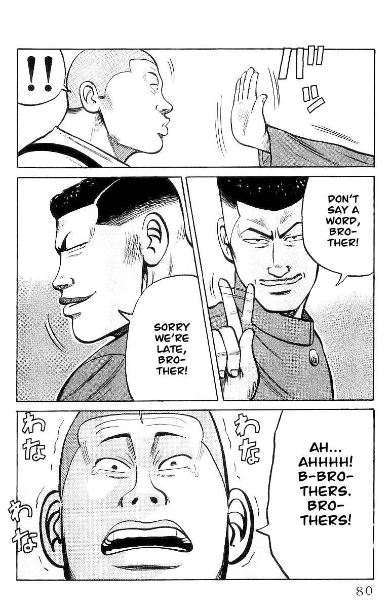 Page 78 Chapter 23 Crows