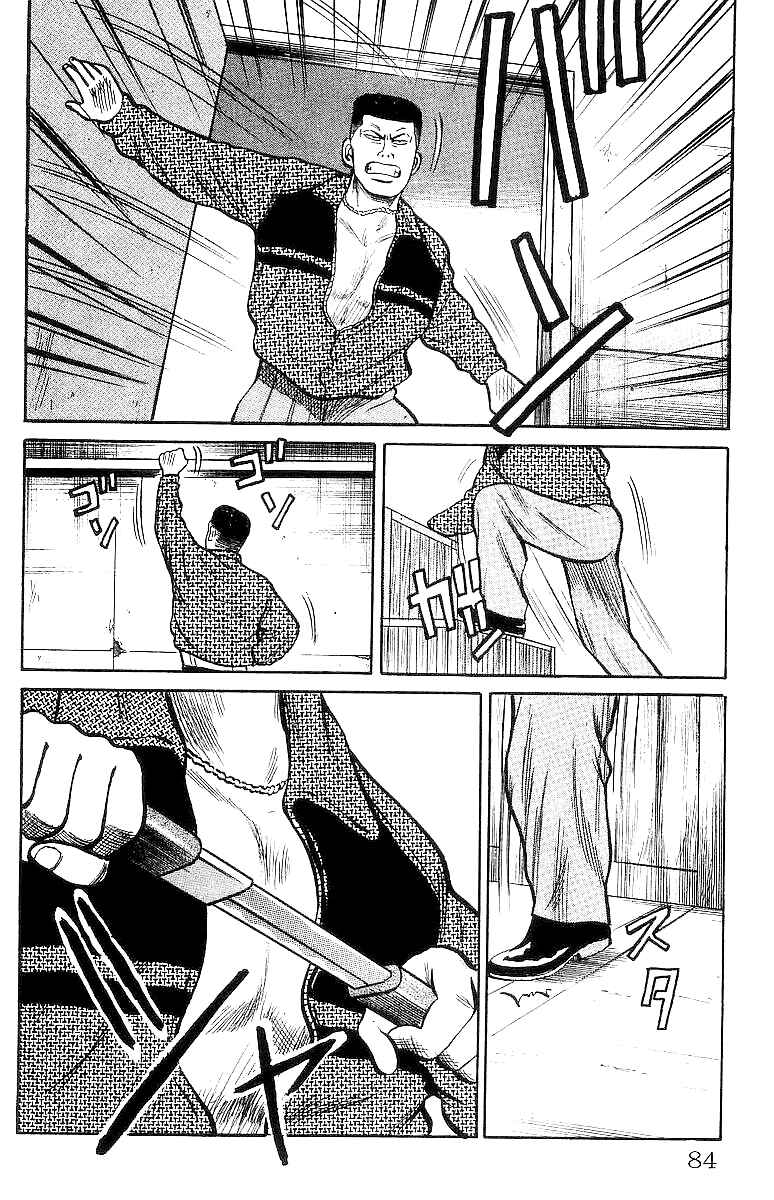 Page 82 Chapter 23 Crows