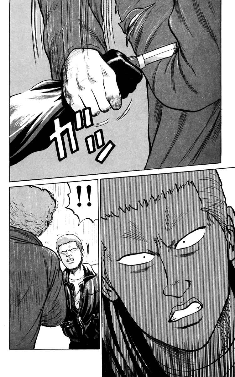 Page 12 Chapter 18 Crows