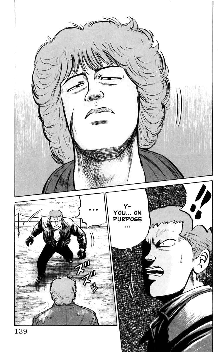 Page 13 Chapter 18 Crows