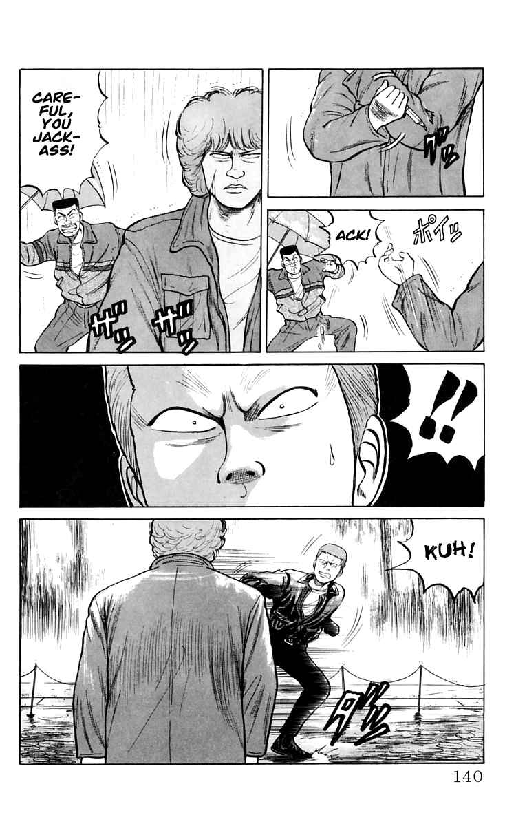 Page 14 Chapter 18 Crows
