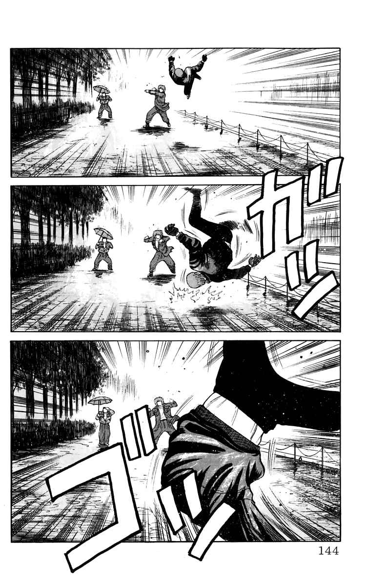 Page 17 Chapter 18 Crows
