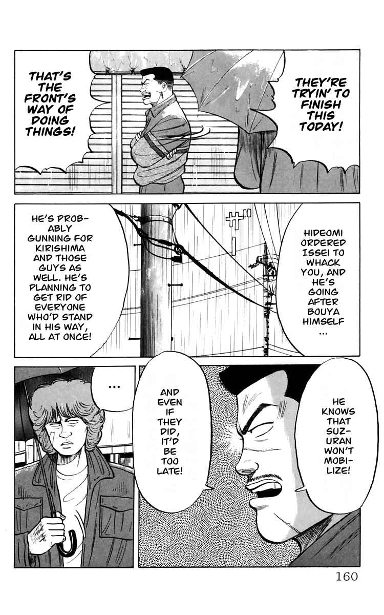Page 33 Chapter 18 Crows