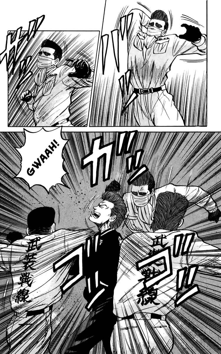 Page 48 Chapter 18 Crows