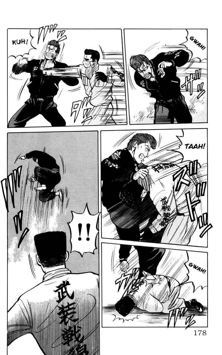 Page 50 Chapter 18 Crows