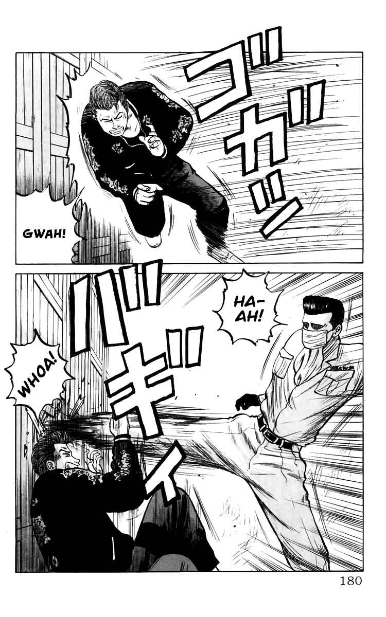 Page 52 Chapter 18 Crows