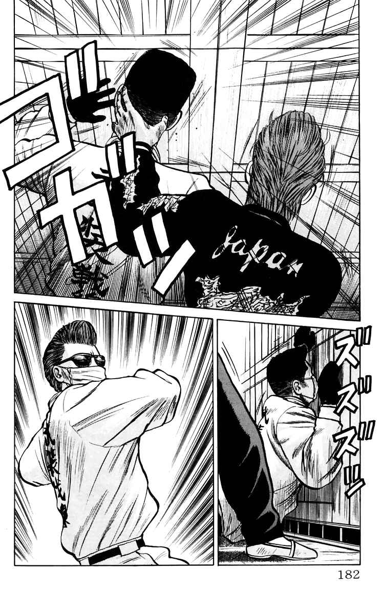 Page 54 Chapter 18 Crows