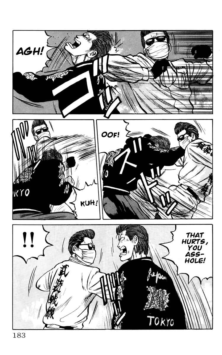 Page 55 Chapter 18 Crows