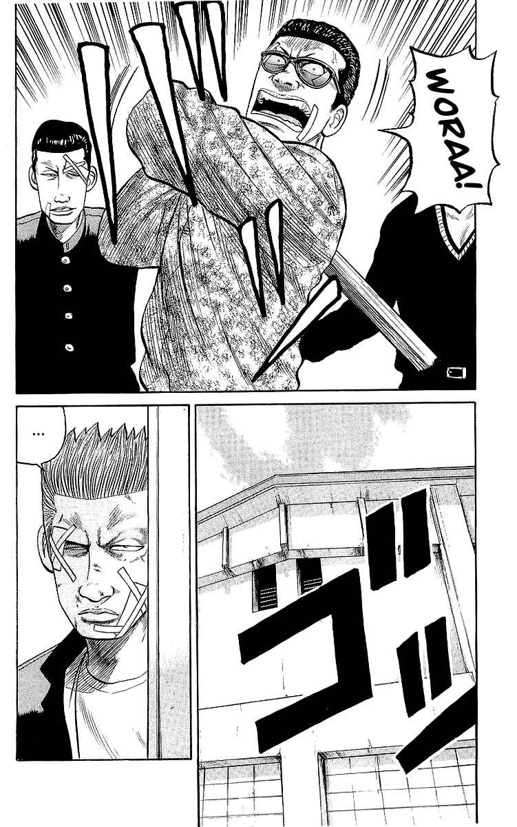 Page 32 Chapter 59 Crows