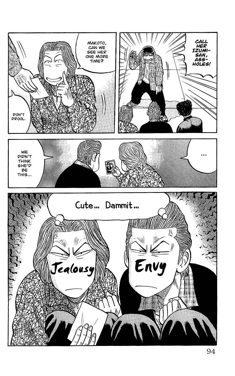 Page 7 Chapter 59 Crows